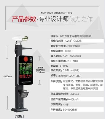 無(wú)人值守停車場(chǎng)道閘系統(tǒng)設(shè)備工廠與車牌識(shí)別相機(jī)安裝售后服務(wù)解析
