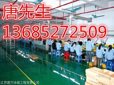 德清環(huán)氧地坪施工公司價(jià)格及停車服務(wù)解析